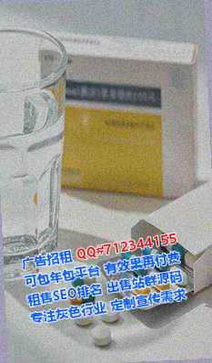 宿州卵源康养门市部